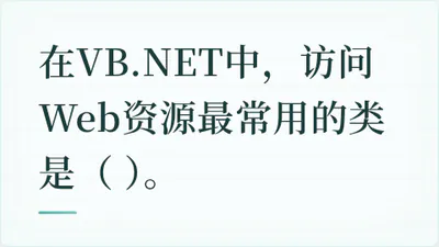 题目配图