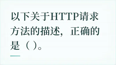 题目配图