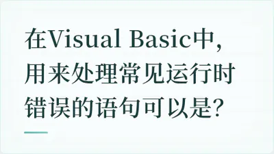 题目配图