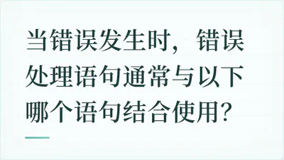 题目配图