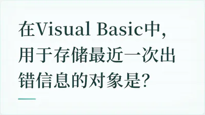 题目配图