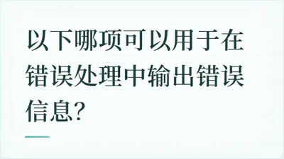题目配图