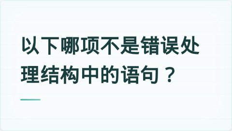 题目配图