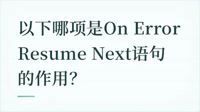 题目配图