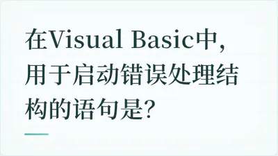 题目配图