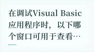 题目配图