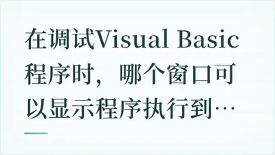 题目配图