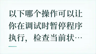 题目配图