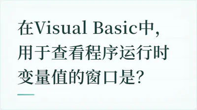 题目配图