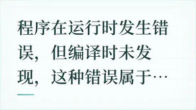 题目配图
