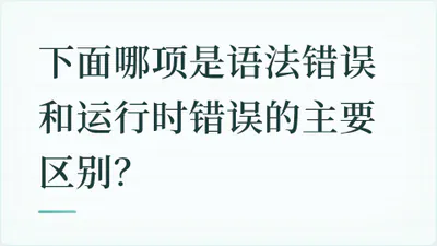 题目配图