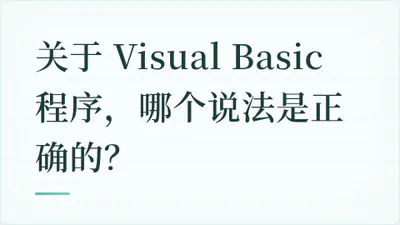 题目配图