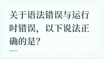 题目配图