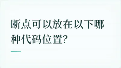 题目配图