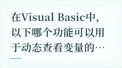 题目配图