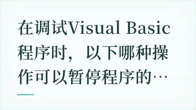 题目配图