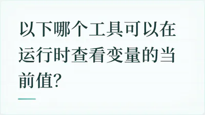 题目配图