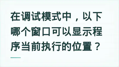 题目配图