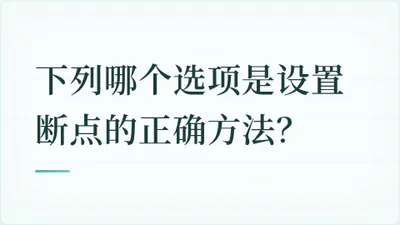 题目配图