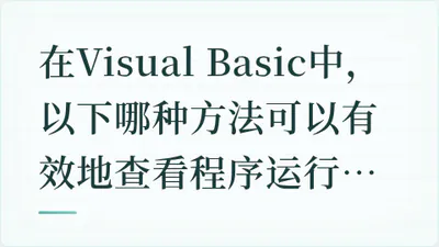 题目配图