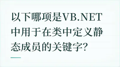 题目配图