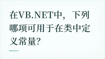 题目配图