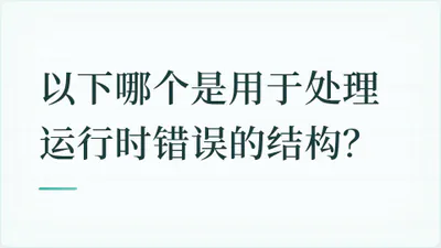 题目配图