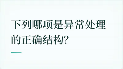题目配图