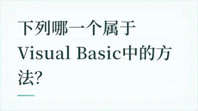 题目配图