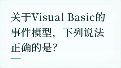 题目配图