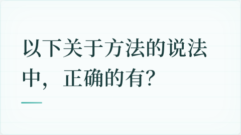 题目配图