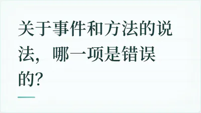 题目配图