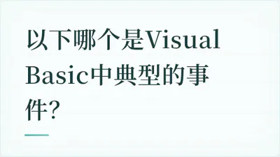 题目配图