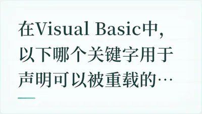 题目配图