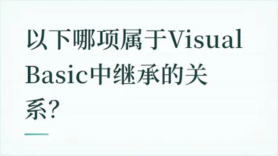 题目配图