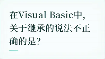 题目配图
