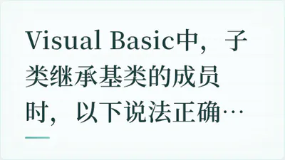 题目配图