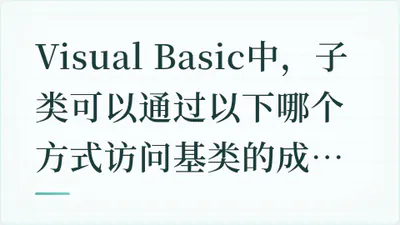 题目配图