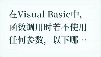 题目配图