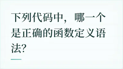 题目配图