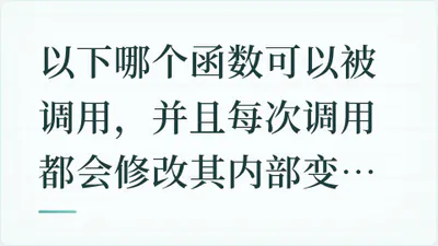 题目配图