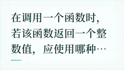 题目配图