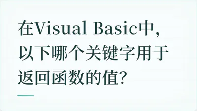 题目配图