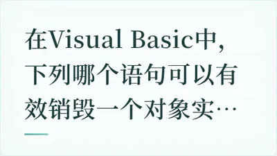题目配图