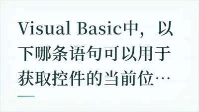 题目配图