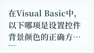 题目配图