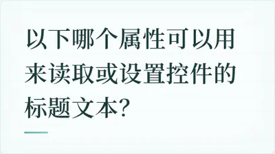 题目配图