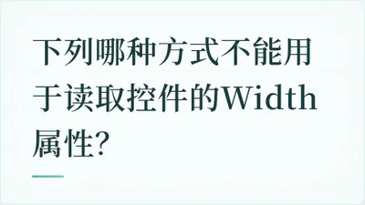 题目配图