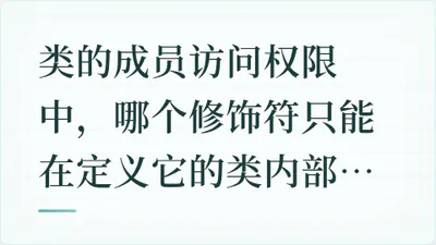 题目配图