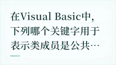 题目配图